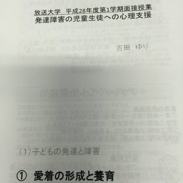 放送大学 長崎学習センター 4 Visitors