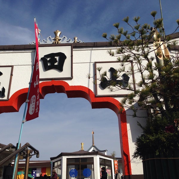 有明成田山 大勝寺 Buddhist Temple