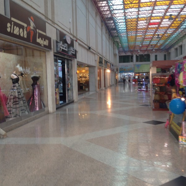 Al Andalus Markets أسواق الأندلس Shopping Mall In الورود