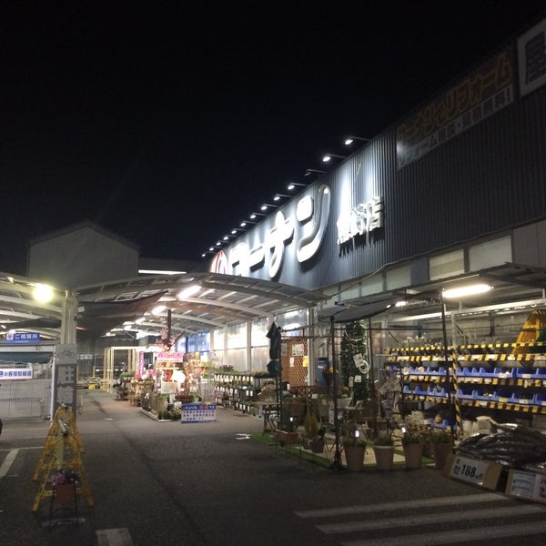 Fotos En コーナン 魚崎店 Ferreteria En 神戸市東灘区 Fotos En コーナン 魚崎店 Ferreteria En 神戸市東灘区
