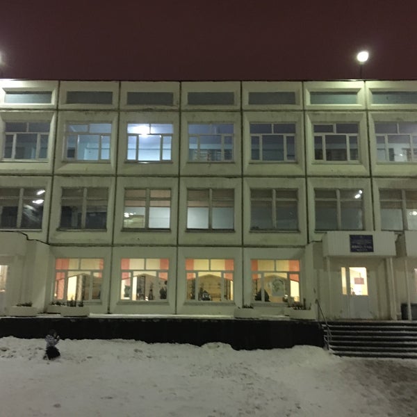Школа 496 москва