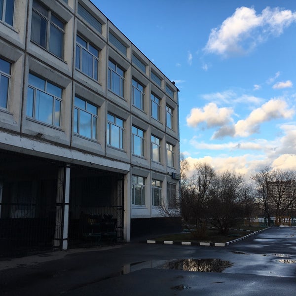 Школа 496 москва