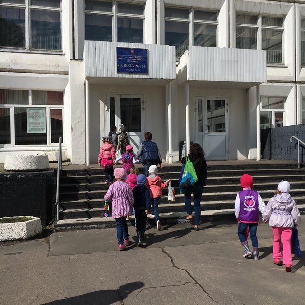 Школа 496 москва