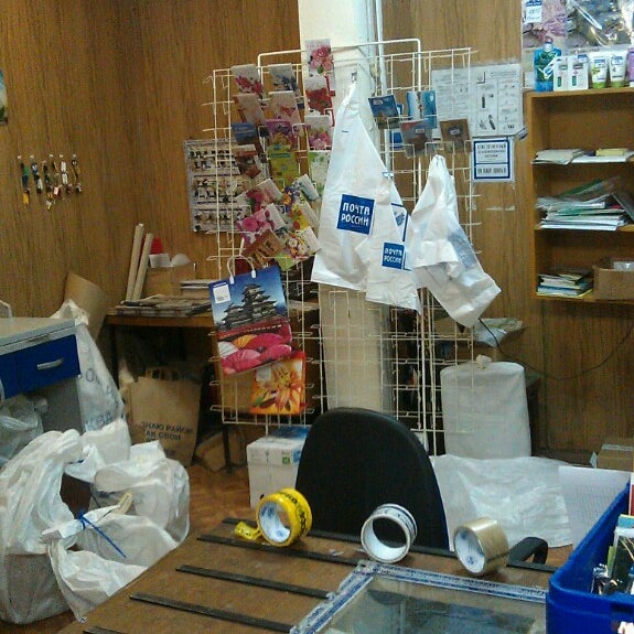 раменское отделение почты. почтовое отделение 143084. работа почты ильинское. работа почты ильинское. работа почты ильинское.