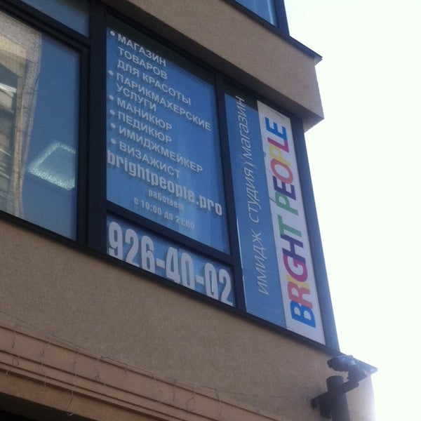 Мосина 8а сестрорецк сдэк. Мосина 8 сестрорецк. Мосина 8 сестрорецк. Спб сестрорецк ул мосина д 8. Сестрорецк ул мосина 8а.