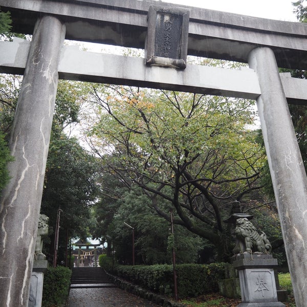 Photos At 火男火売神社 別府市 大分県 Photos At 火男火売神社 別府市 大分県