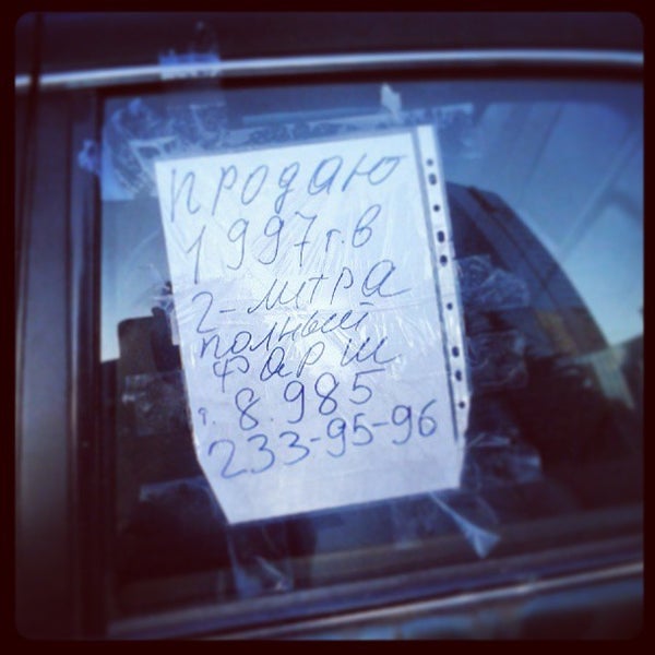 Фотографии автобуса четверки. Автобус 4 королев. Газель next a64r42. Автобус 4 королев. Автобус 4 королев.