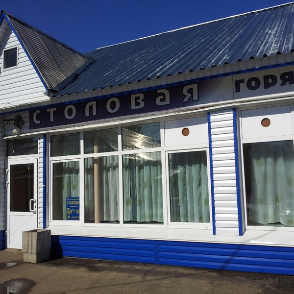 Зониха слободской район фото