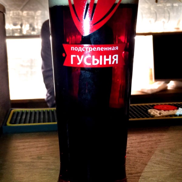 Подстреленная гусыня санкт петербург меню. Подстреленная гусыня санкт петербург меню