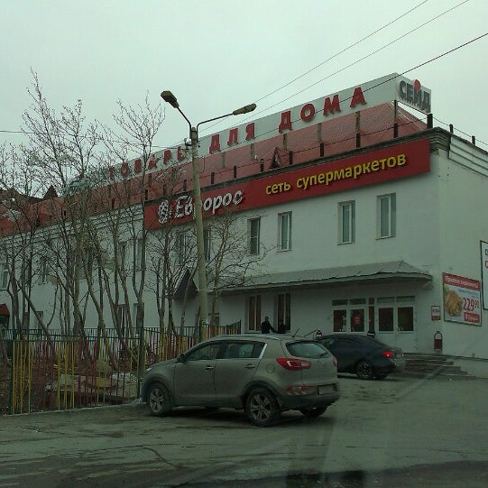 Магазин Проспект Кировск