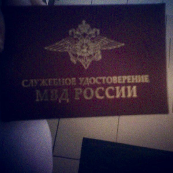 Малый пр 68 следственный комитет. Фомин владимир владимирович начальник скр приморского края. Следователь невского района. Фомин су ск приморский край. Следовательный комитет спб.