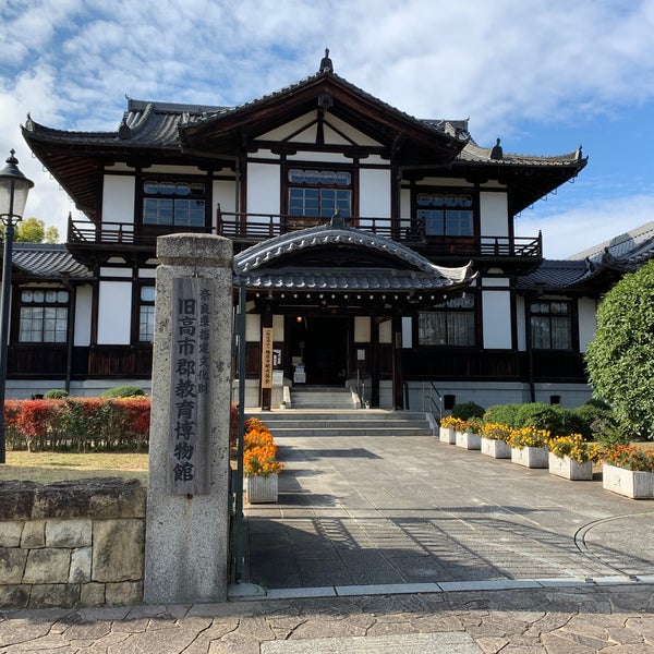 今井まちなみ交流センター 華甍 History Museum 今井まちなみ交流センター 華甍 History Museum