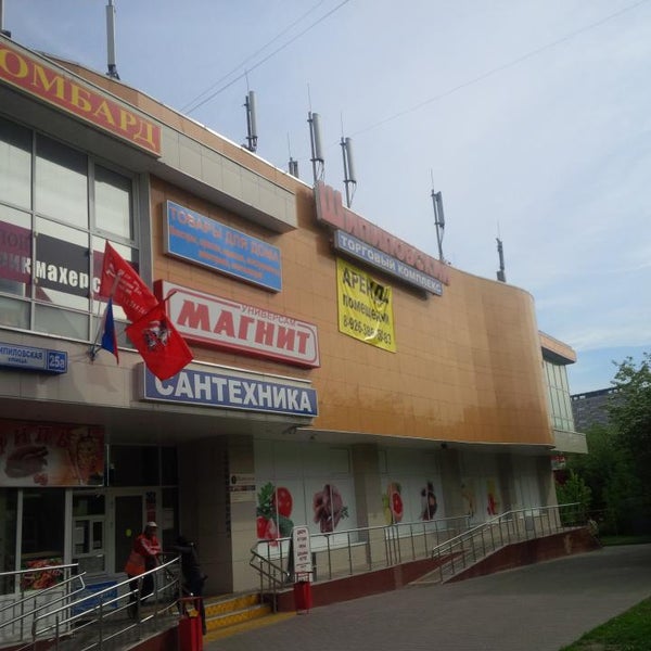 Больше не работает: Продуктовый магазин, магазин продуктов, Москва, Ореховый бул