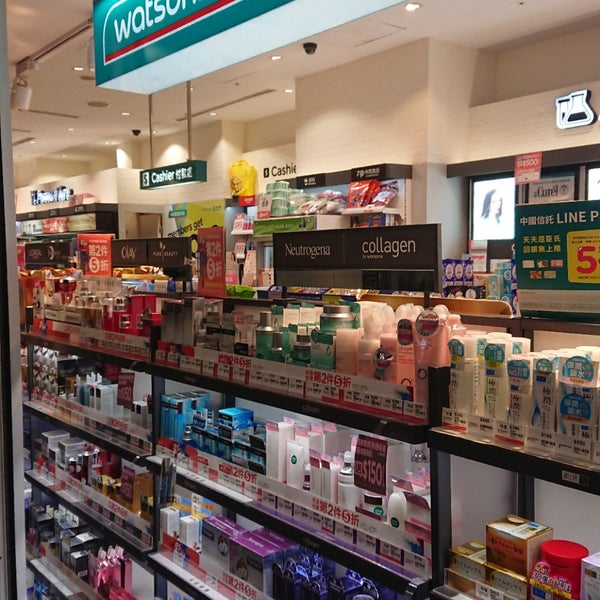 屈臣氏watsons Zhōngshan Qu 1 Tip