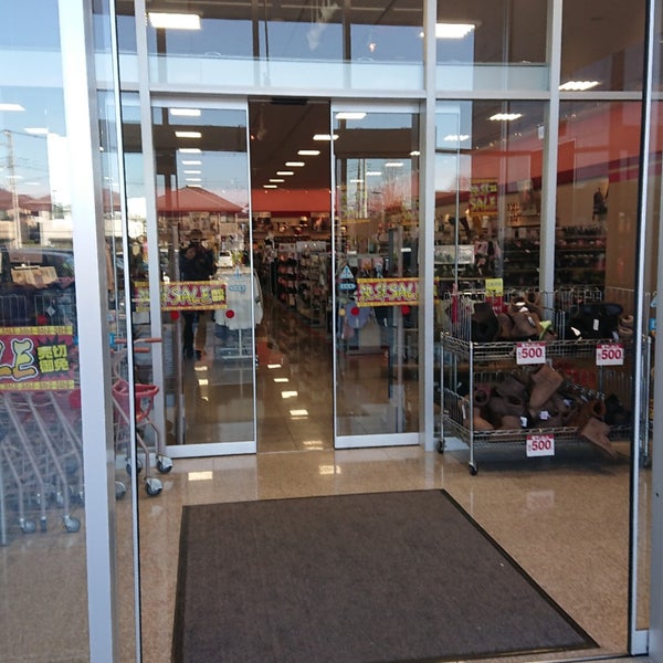 しまむら ベスタ東鷲宮店 Clothing Store