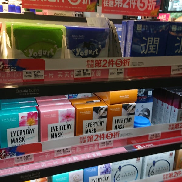 屈臣氏watsons Zhōngshan Qu 1 Tip