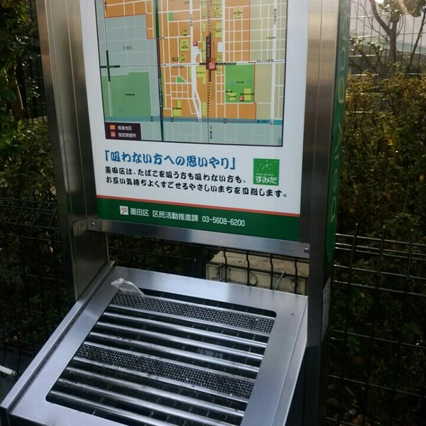 錦糸町テルミナ喫煙所 墨田区の広場 錦糸町テルミナ喫煙所 墨田区の広場