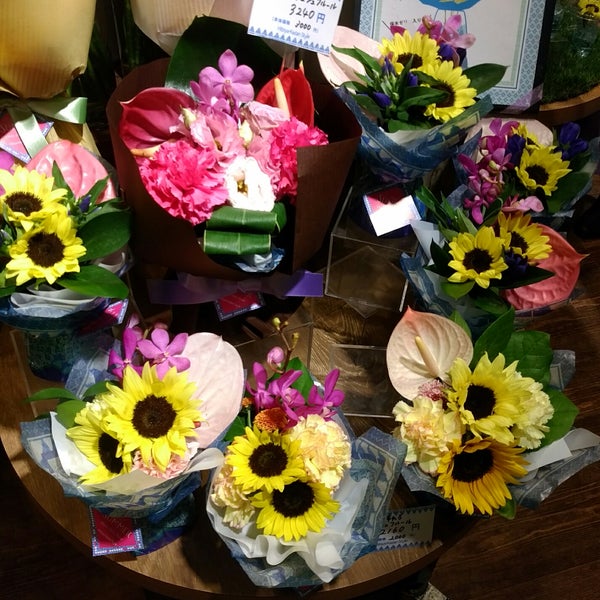 Hibiya Kadan Style Now Closed Flower Shop In 足立区