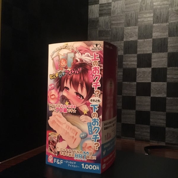 金太郎花太郎 金太郎 金山3号店 Videoclub En 沢上区 金太郎花太郎 金太郎 金山3号店 Videoclub En 沢上区