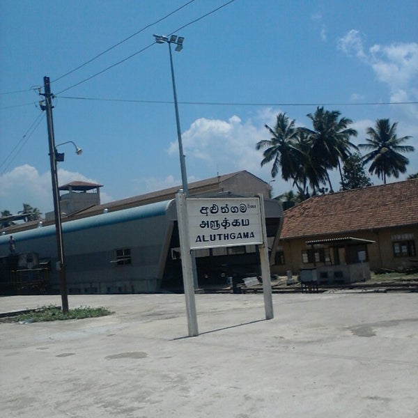 Aluthgama Railway Station Aluthgama Western Province