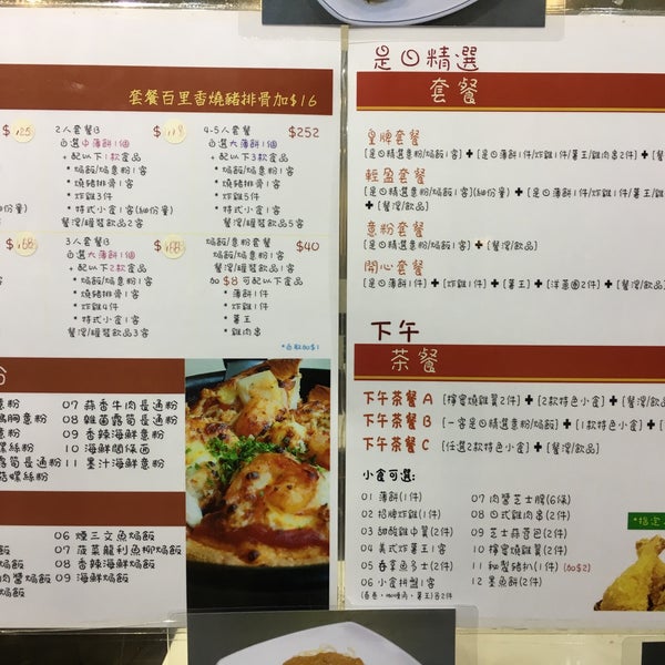Pizza Super Italian Restaurant In 牛头角
