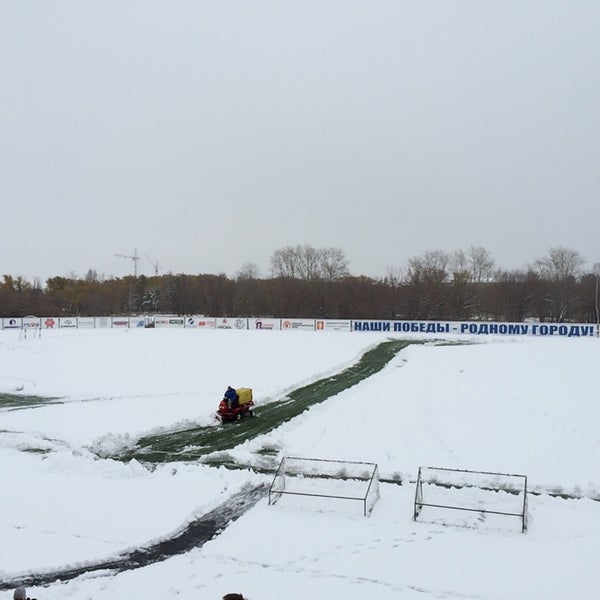 Парк химик копейск