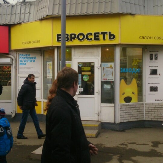 метро марьино южная