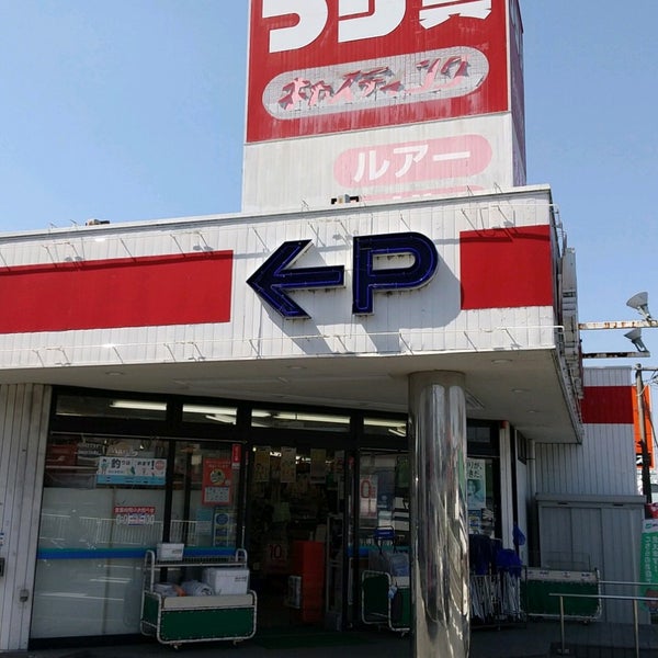 Photos At キャスティング 朝霞市 埼玉県 Photos At キャスティング 朝霞市 埼玉県