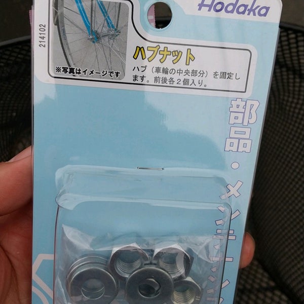 島忠ホームセンター 和光店 2 Tips From 678 Visitors