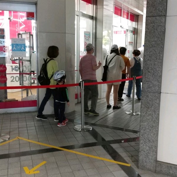 ダイソー 光が丘 光が丘3 9 2