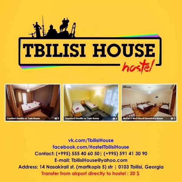 12/9/2014にTato S.がTbilisi House | Hotel &amp; Hostelで撮った写真