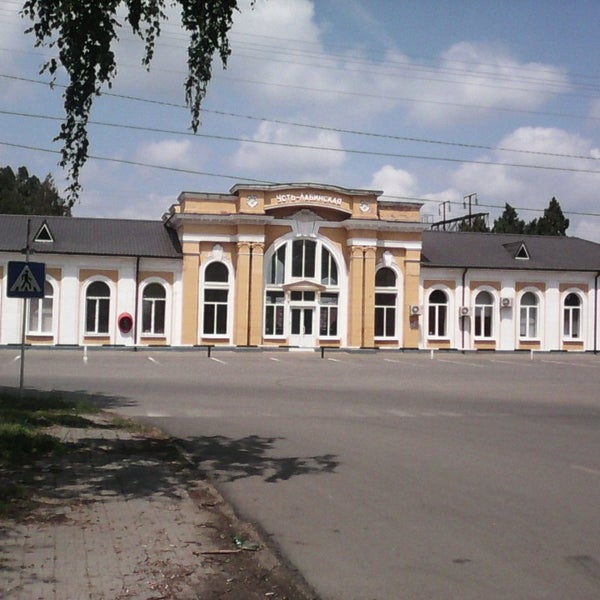 Вокзал лабинск