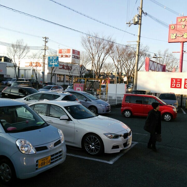 ユニクロ 河内長野店 Now Closed Clothing Store