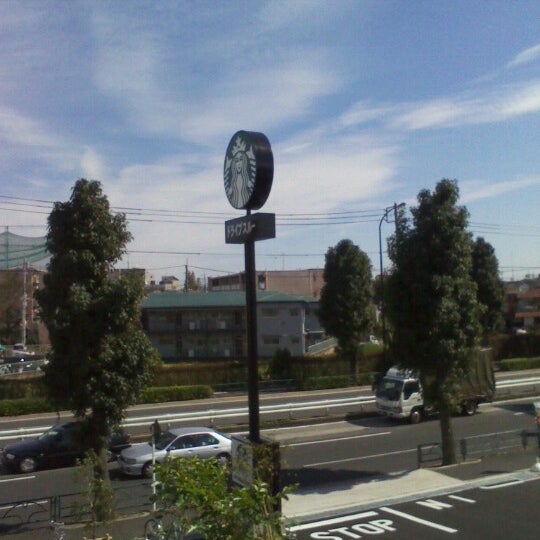 Starbucks Coffee Shop A 世田谷区