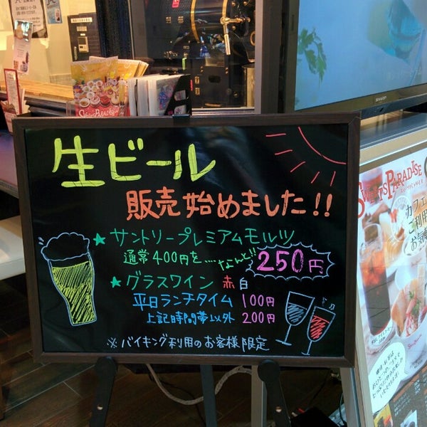 Photos At スイーツパラダイス 上大岡店 Now Closed Dessert Shop In 港南区