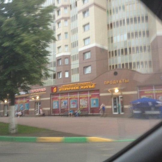 Старая прага видное