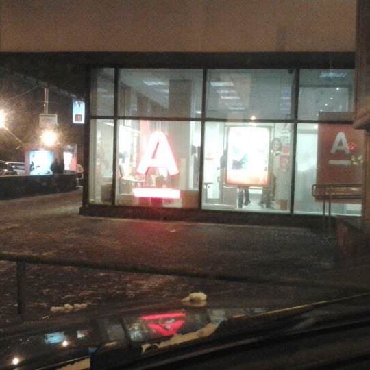 Альфа банк земляной вал 41/1. Альфа банк таганка. Альфа банк таганская. Альфа банк пятницкая. Банк на таганке.