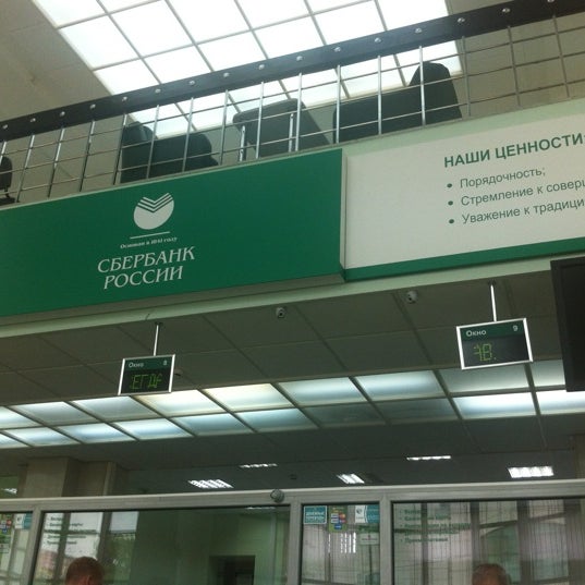 Отделения сбербанка тверь адреса