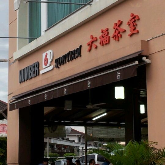 No 6 Kopitiam 六福茶室 Jalan Song