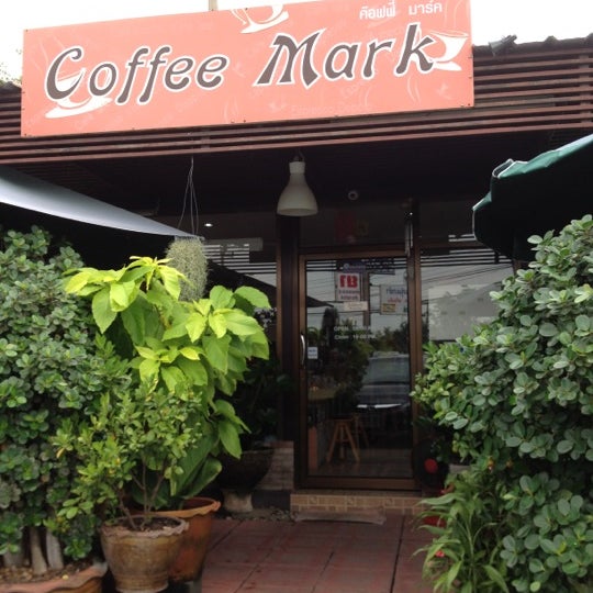 Маркс кофе. Мини кофейня кофе с собой. Машины с кофе красноярск. Маркс кофе. Кофе с собой курск.