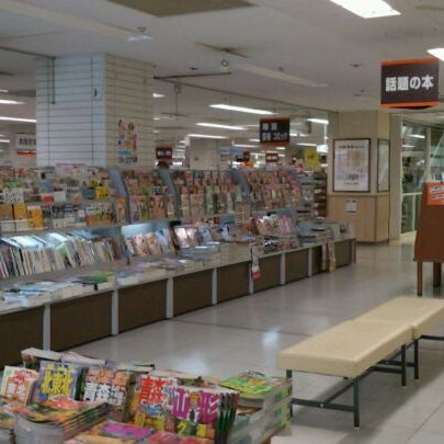 宮脇書店 秋田本店 1 Tip De 176 Visitantes 宮脇書店 秋田本店 1 Tip De 176 Visitantes