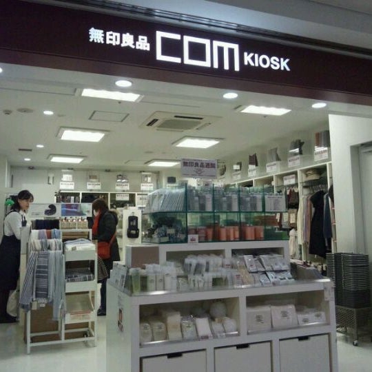 無印良品 Comkiosk Dila西船橋店 Now Closed Furniture Home Store In 船橋市 無印良品 Comkiosk Dila西船橋店 Now Closed Furniture Home Store In 船橋市
