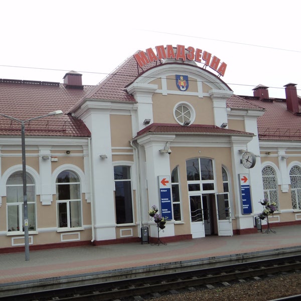 станция молодечно белоруссия. ст молодечно. станция молодечно белоруссия. молодечно станция жд. станция молодечно белоруссия.