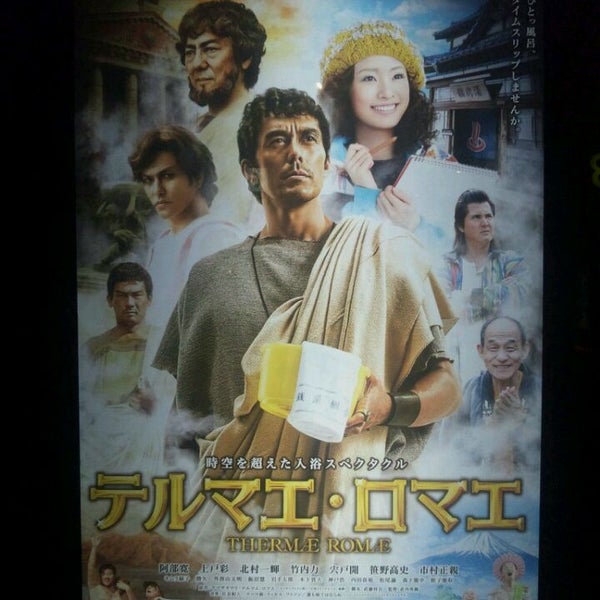 Photos At シネマハーヴェストウォーク Multiplex In 小山市