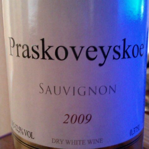 Где Купить Вино В Ессентуках