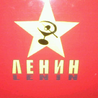 Photo taken at Lenin by Mark W. on 3/7/2012