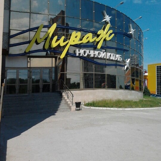 Магазин Мираж Тюмень Официальный Сайт