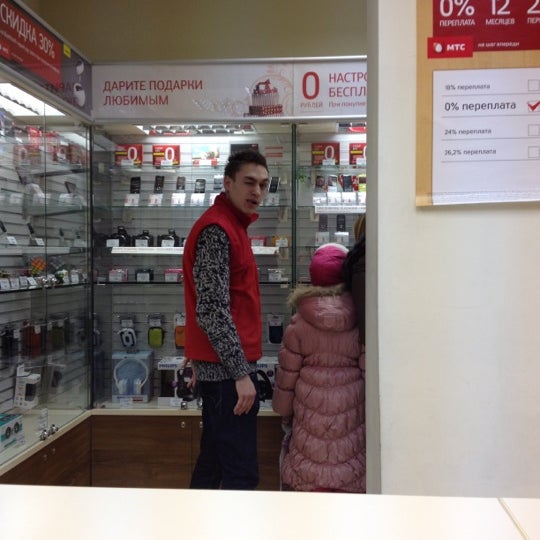 Сайт Мтс Нижний Новгород Магазин