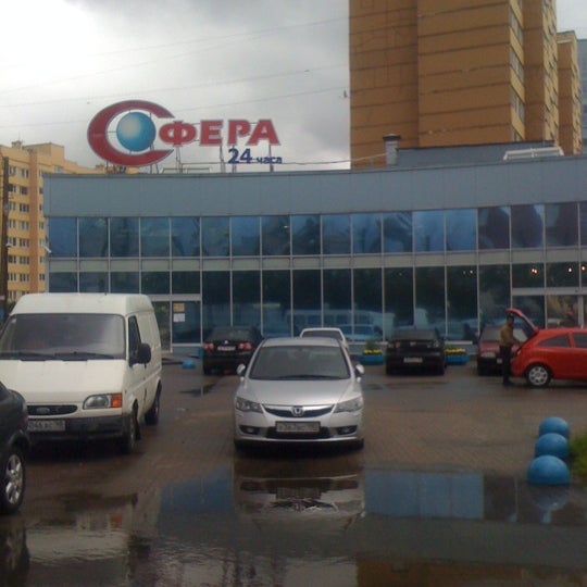 Магазин 24 Часа Сестрорецк
