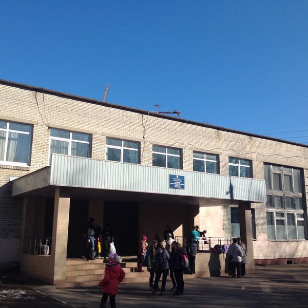 Гимназия 2 щелково. Школа 3 кашин. Гимназия 2 щелково солнечный. Полное название школы номер 2. Школа 2 облучье.